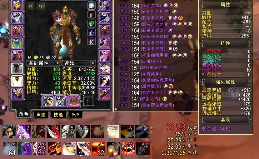 魔兽tbc:3位任性玩家,sw毕业贼不要蛋刀,术士入手3件阳炎之袍