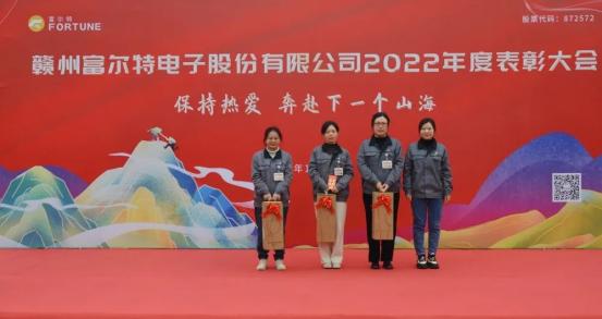 【"三八"巾帼红】——赣州市三八红旗手:钟春燕