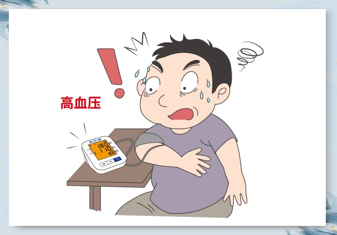 高血压的多种类型及应对方法