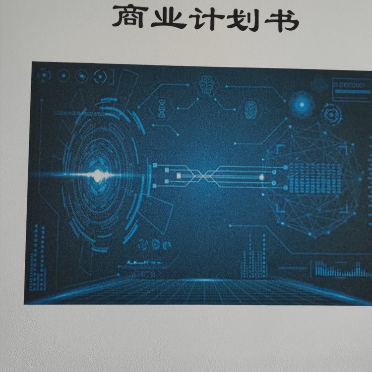 商品图