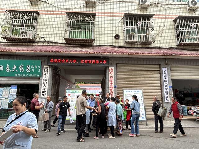 简阳市宏缘镇开展食品安全宣传进场镇活动