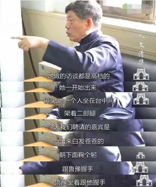 清華社12月薦讀書單:薇婭蹺二郎腿背後,禮儀還要不要學一點?