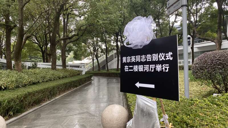 家属,同行,影迷手持红玫瑰,送别"甜姐儿"黄宗英