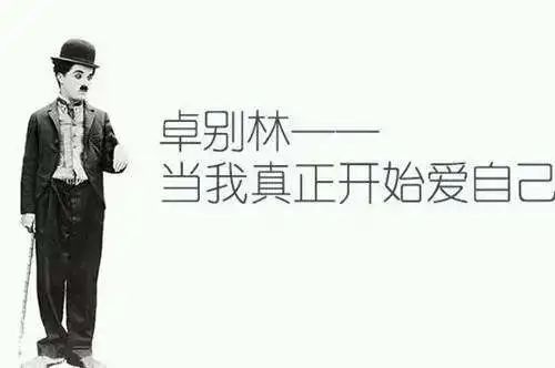 央视主持人任志宏朗诵《当我真正开始爱自己》
