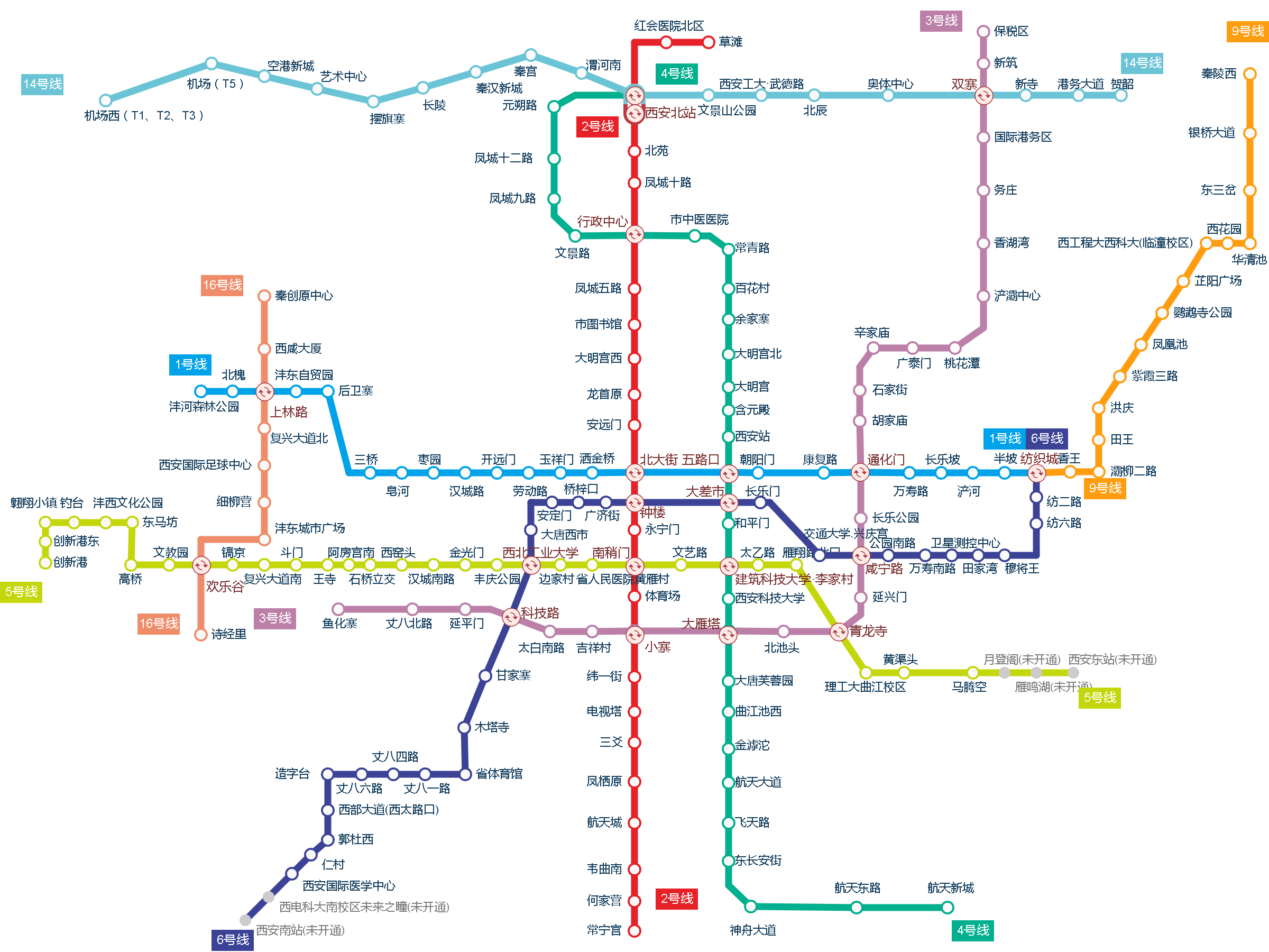 西安地铁 线路图