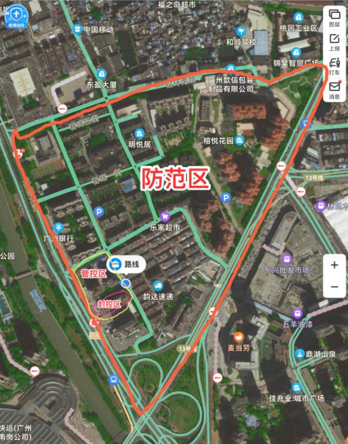  广州佛山疫情轨迹查询系统(广州佛山疫情轨迹查询系统电话)