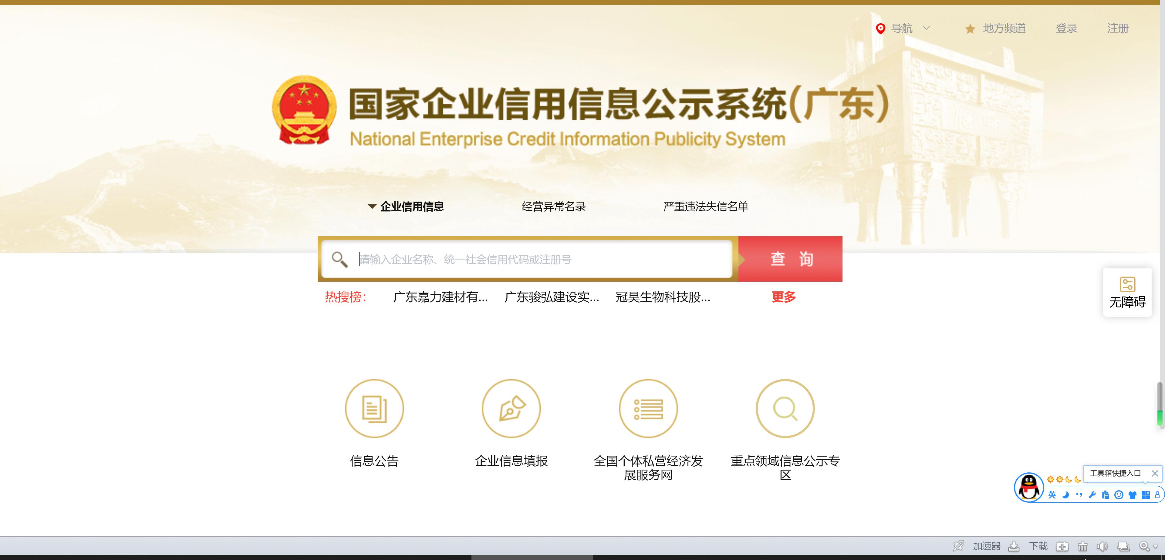 淘宝店铺买卖交易平台(淘宝店铺买卖交易平台官网)