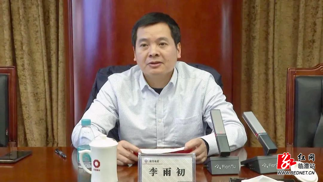 李雨初到中南水泥和华南材料考察调研