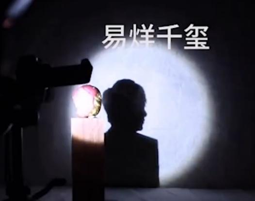 男子用苹果咬出20多位明星剪影 你能认出几位?