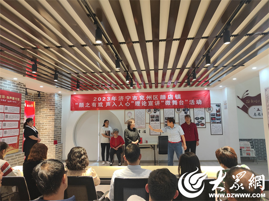 济宁市兖州区颜店镇"六点定位" 做好移风易俗"融合文章"