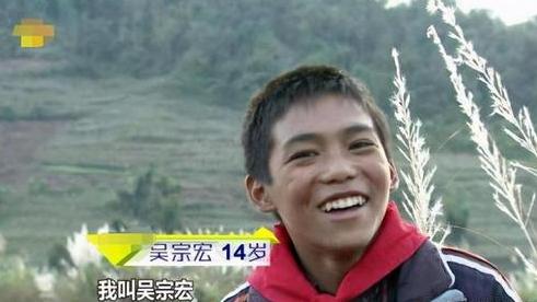 《变形计》中不想回农村,被富爸爸拉黑的吴宗宏,现在过得怎么样