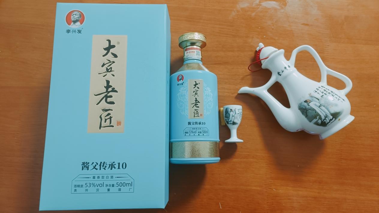 大賓老匠傳承10,一款非常值得品嚐的醬酒,完美詮釋醬酒的魅力