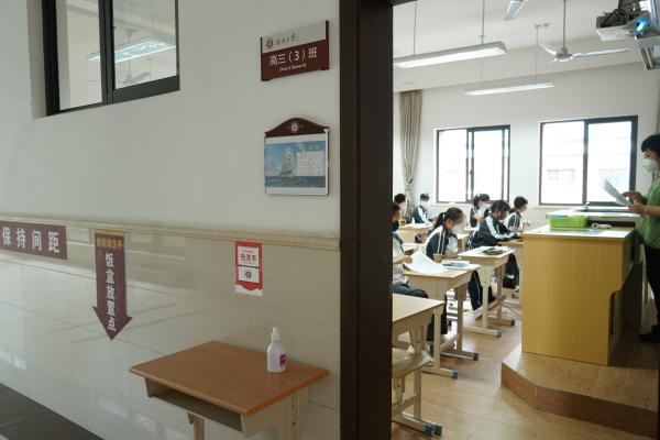 "芒种"返校防疫安全第一课,南洋中学为高考学子送祝福:播种希望 收获