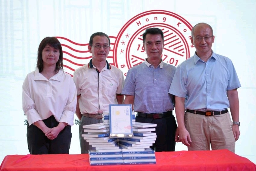 讲述潮汕家族30年悲欢离合,《大团圆》新书首发式在深举行