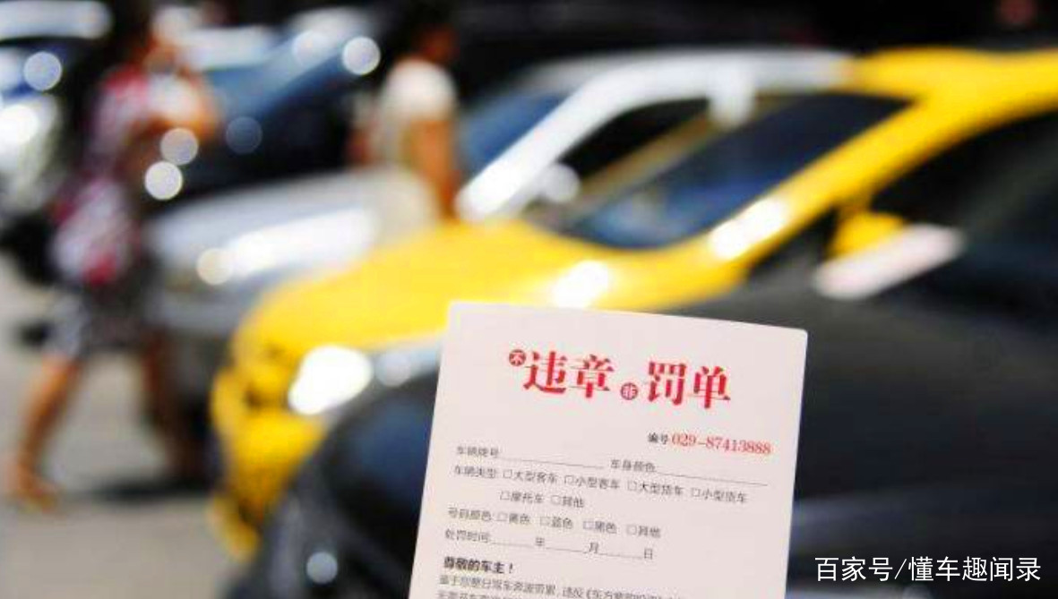 短信说扣3分没说罚款30天内处理 短信说扣3分没说罚款30天内处理