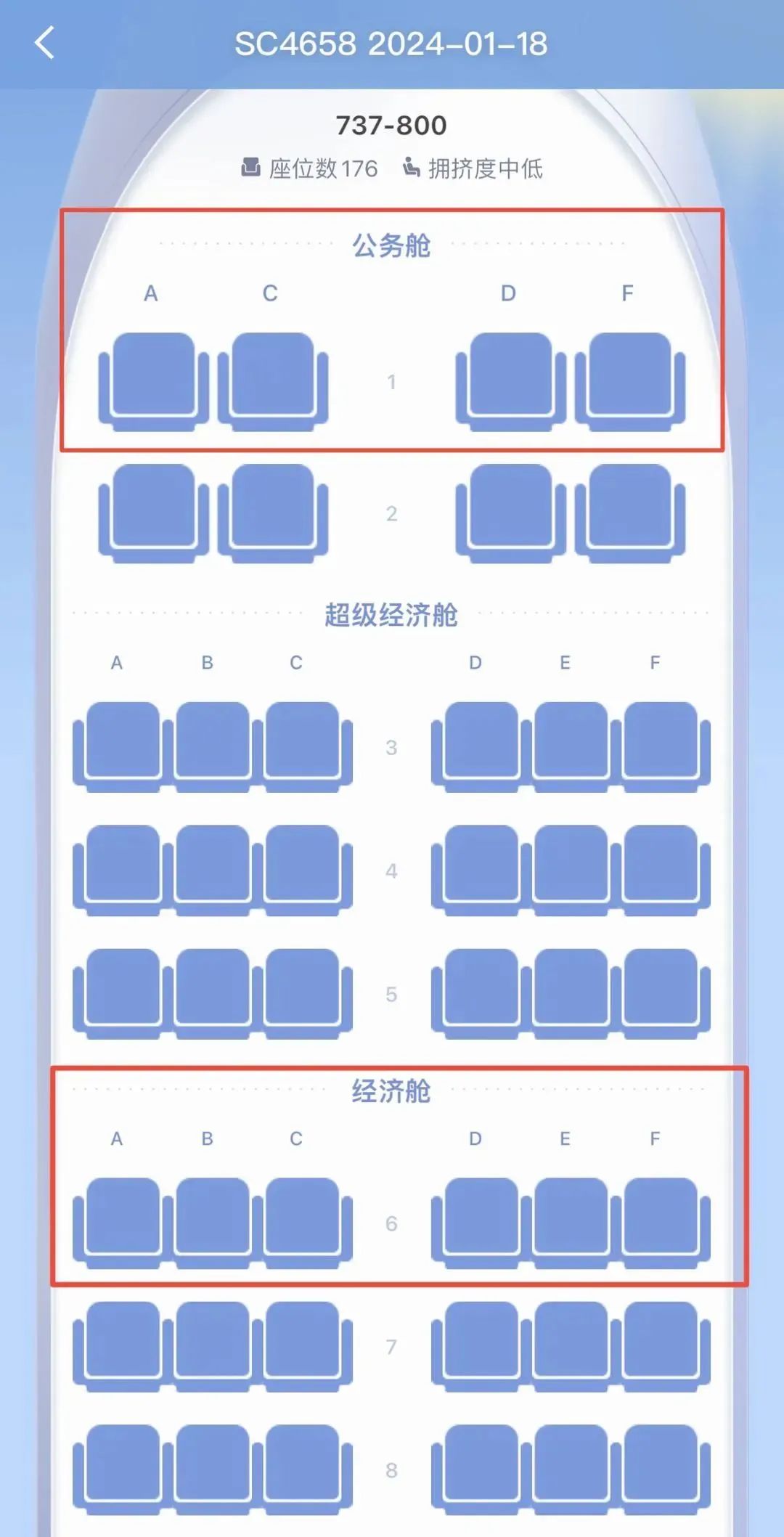 春秋航空的座位分布图图片