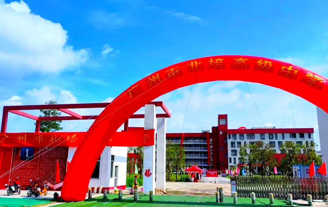 广州民办高中升学解析及学费趋势