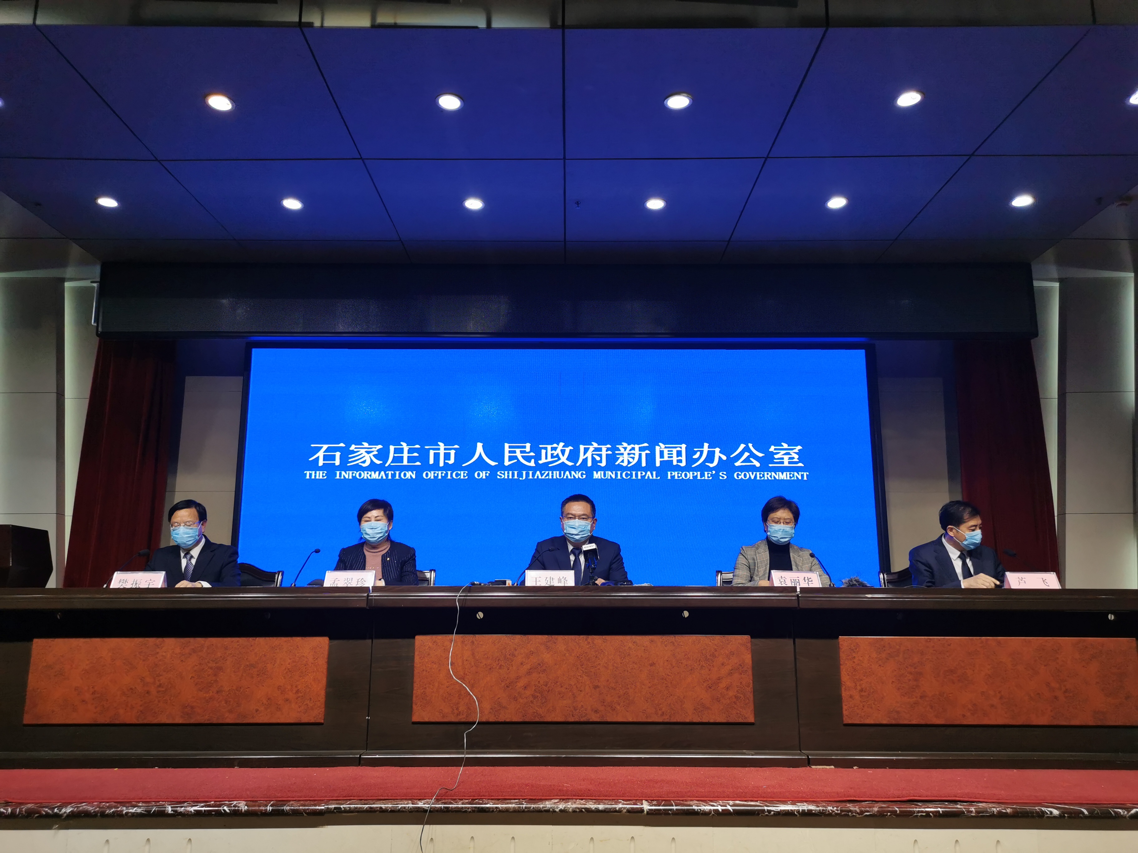  石家庄疫情什么时候开始出现的呢(石家庄疫情从什么时候开始的?)