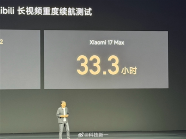 小米17 Max续航碾压两台iPhone 17 Pro Max 雷军：把同事累惨了
