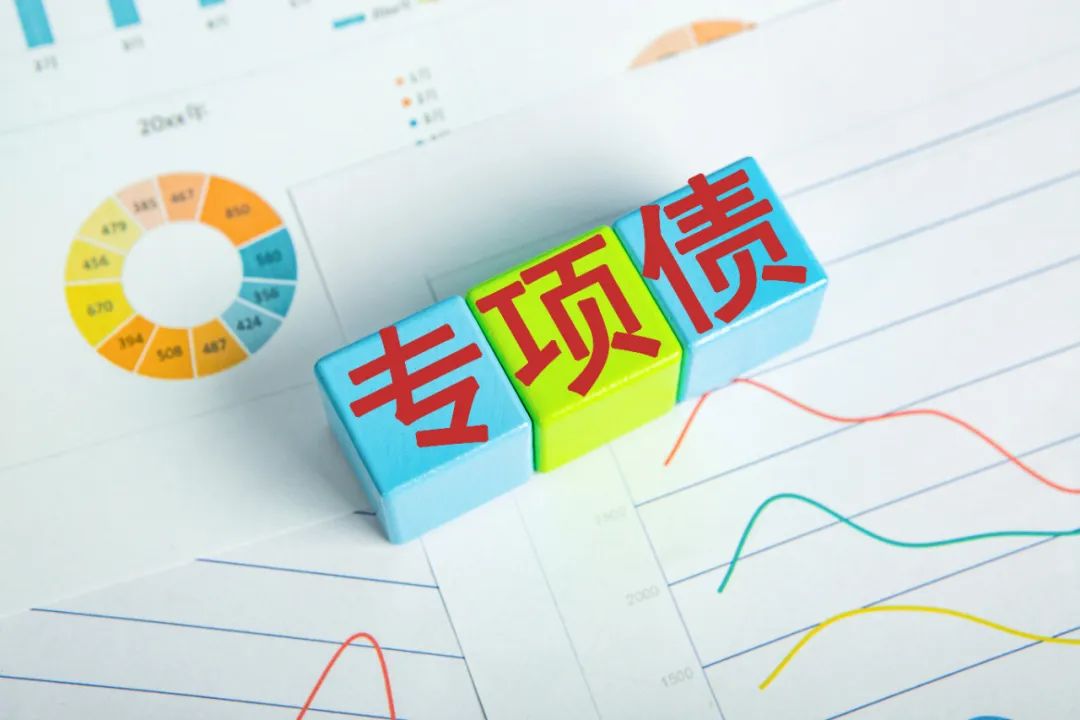 2023年专项债申报方案