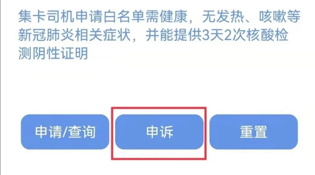 浙江易港通电子商务有限公司2021年1月4日(北仑发布综合编辑,资料来源