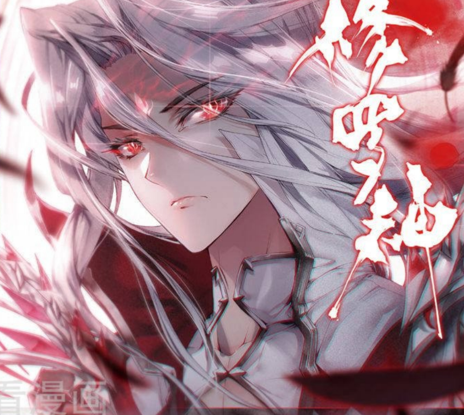 神界传说:拒绝修罗神却选了大力神,周维清亏吗?唐三:大傻子