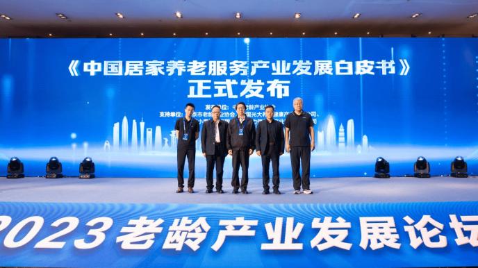 足力健老人鞋创始人:品牌要有价值观,战略要有用户思维
