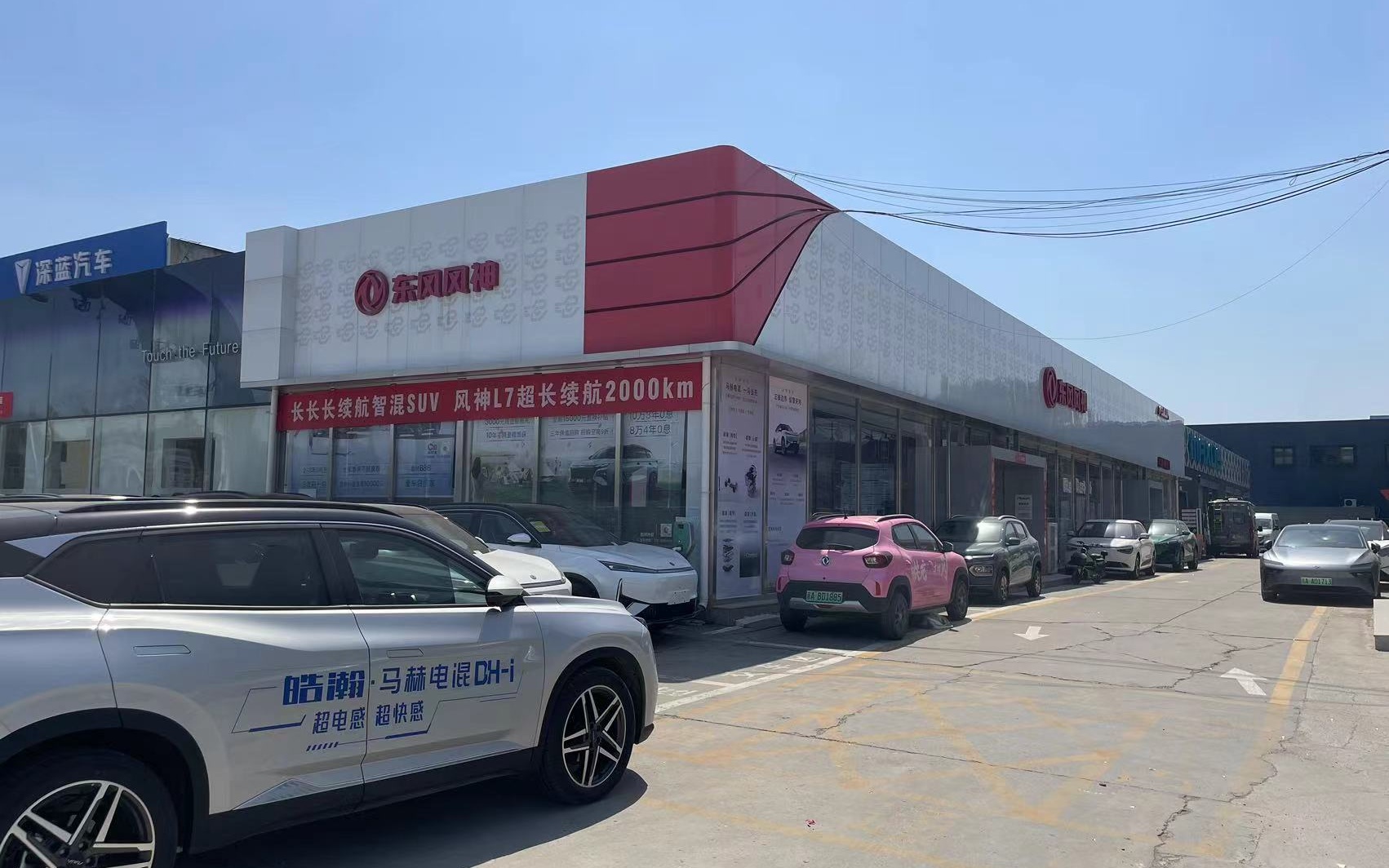 年销量下滑超30%的东风风神,缺少充足的体系化改革