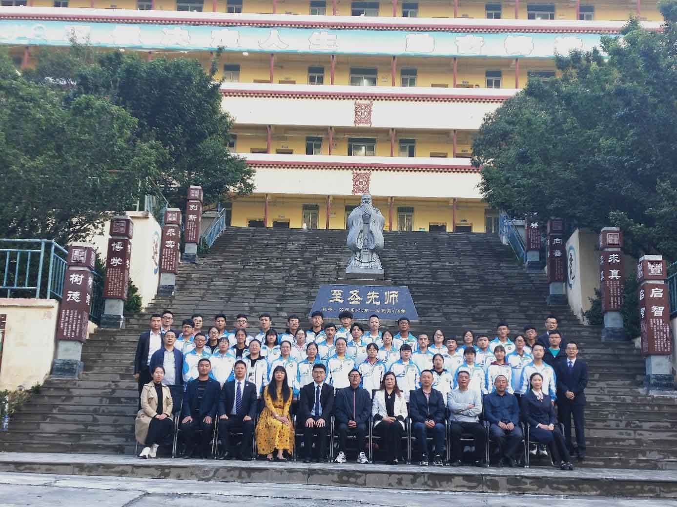 乡村振兴教育先行 点燃希望的火种