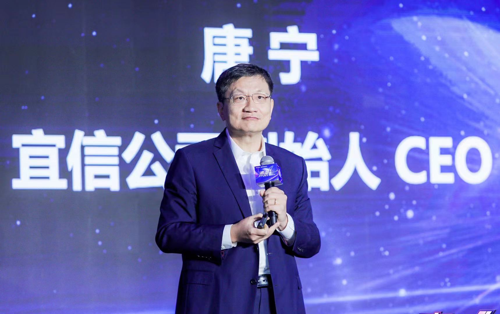 新华财经|宜信公司创始人唐宁:"企,传,投"等企业家服务大有可为