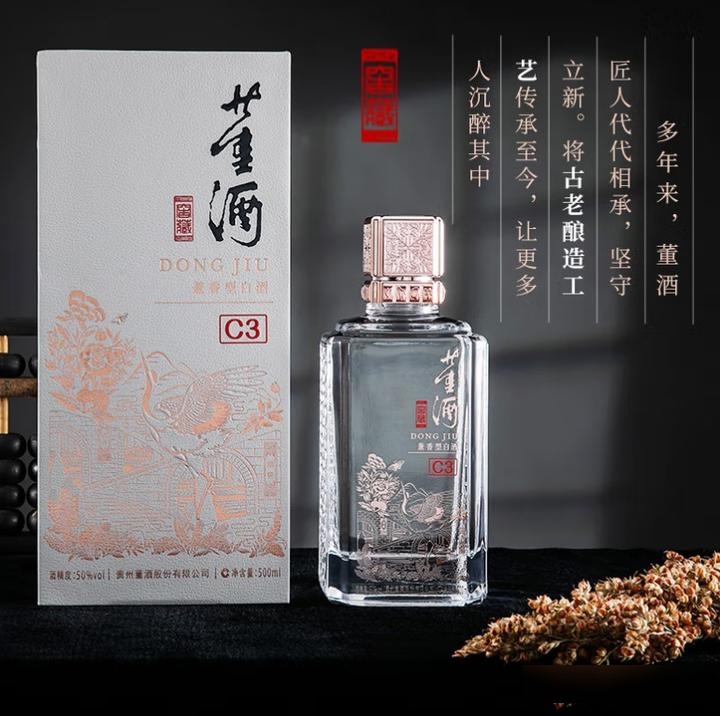 董酒窖藏c3和d3区别