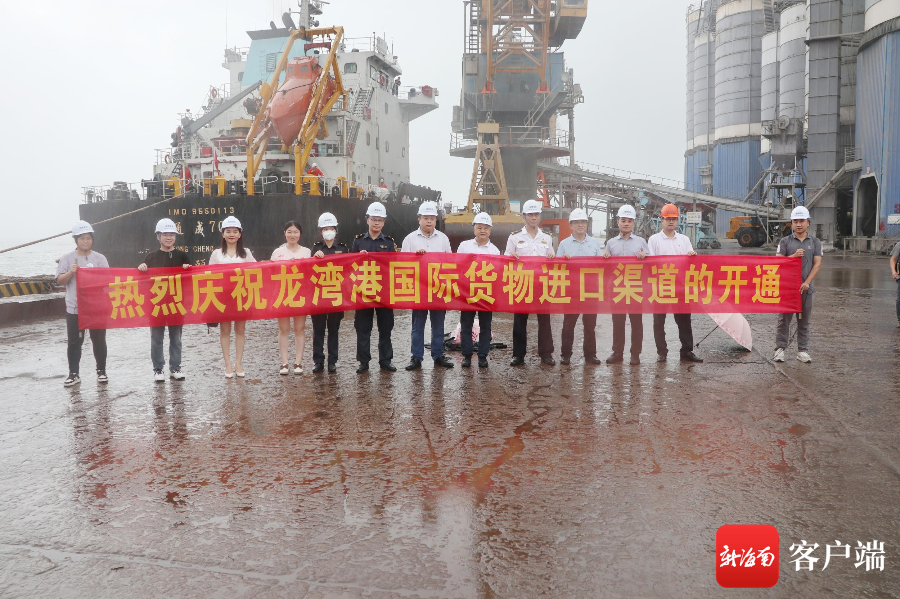 6750吨!越南进口水泥首次通过水路抵达琼海龙湾港