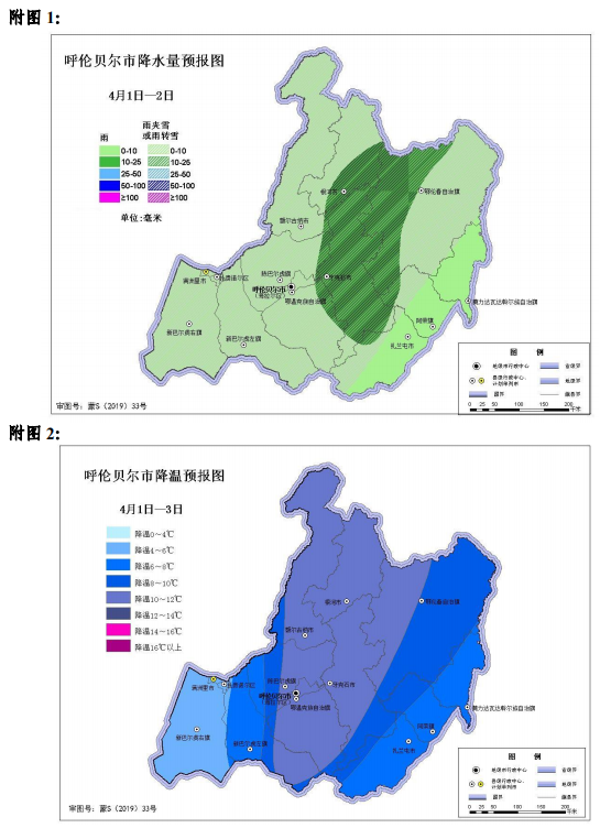 牙克石地图全图大图图片