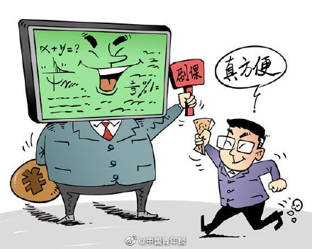大学网课禁止刷(大学网课禁止刷课吗)