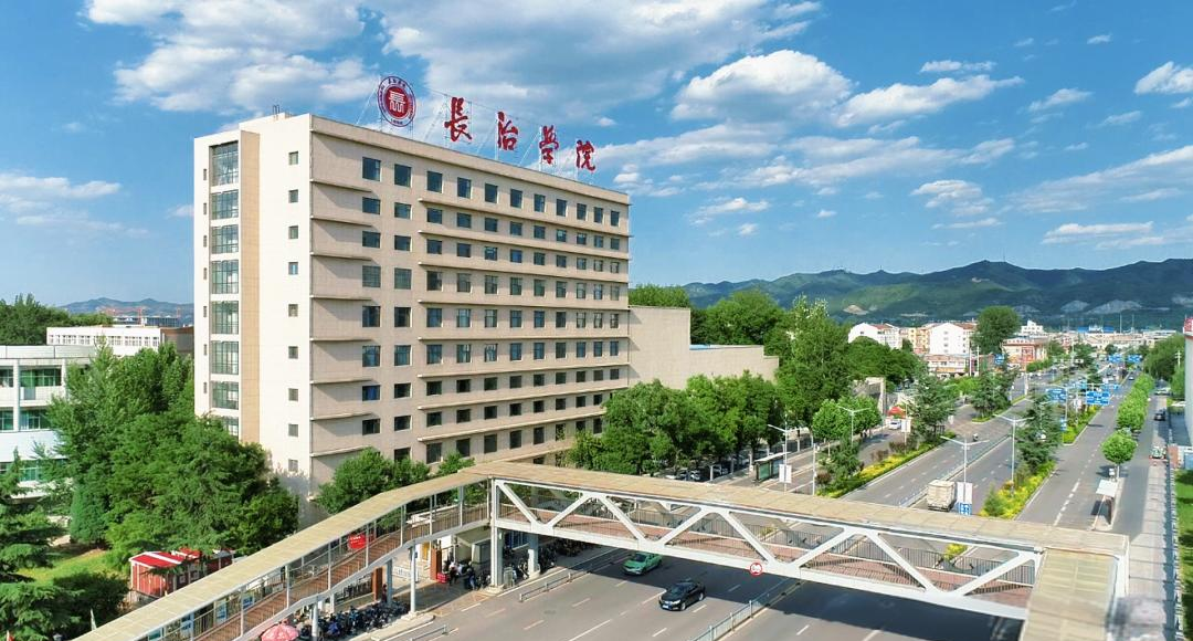 山西省全日制本科高校介绍