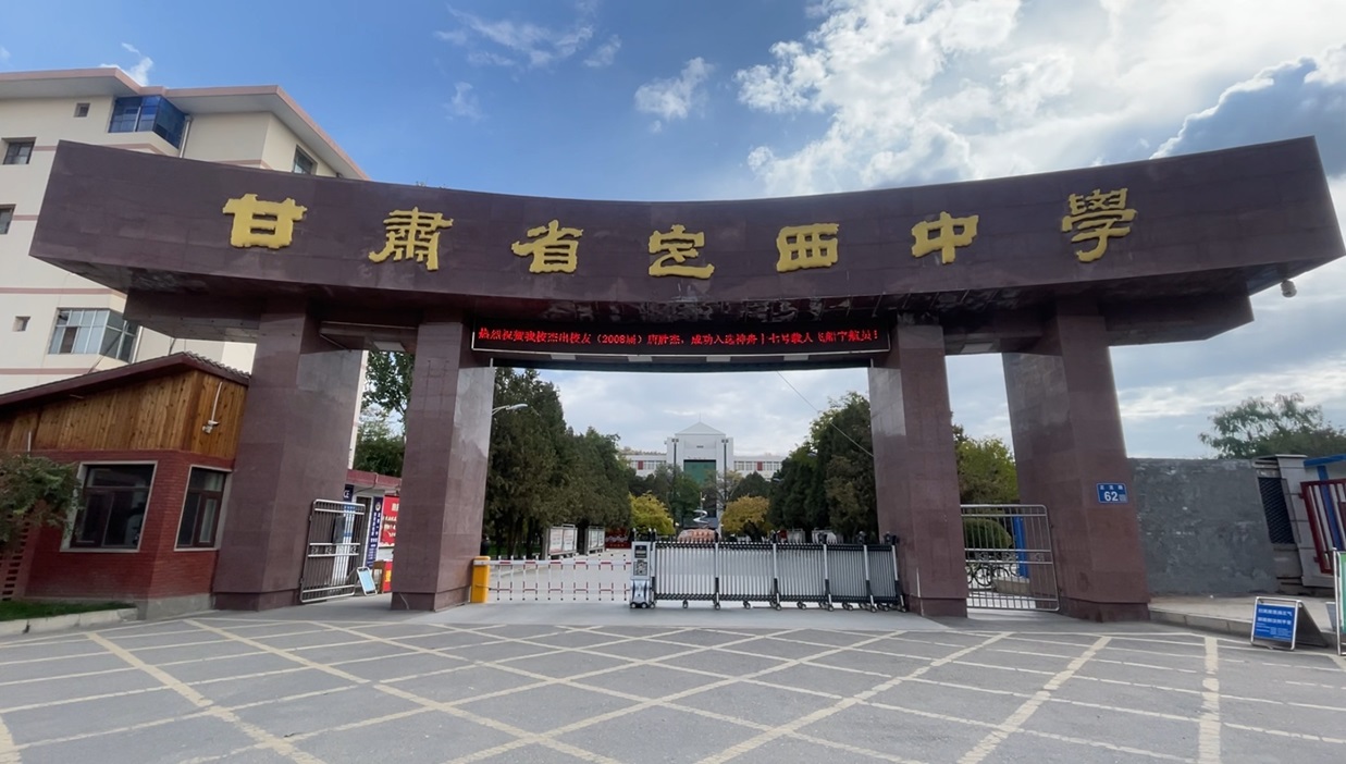 甘肃定西"飞"出最年轻航天员唐胜杰 高中老师:各科成绩优秀,特别喜欢