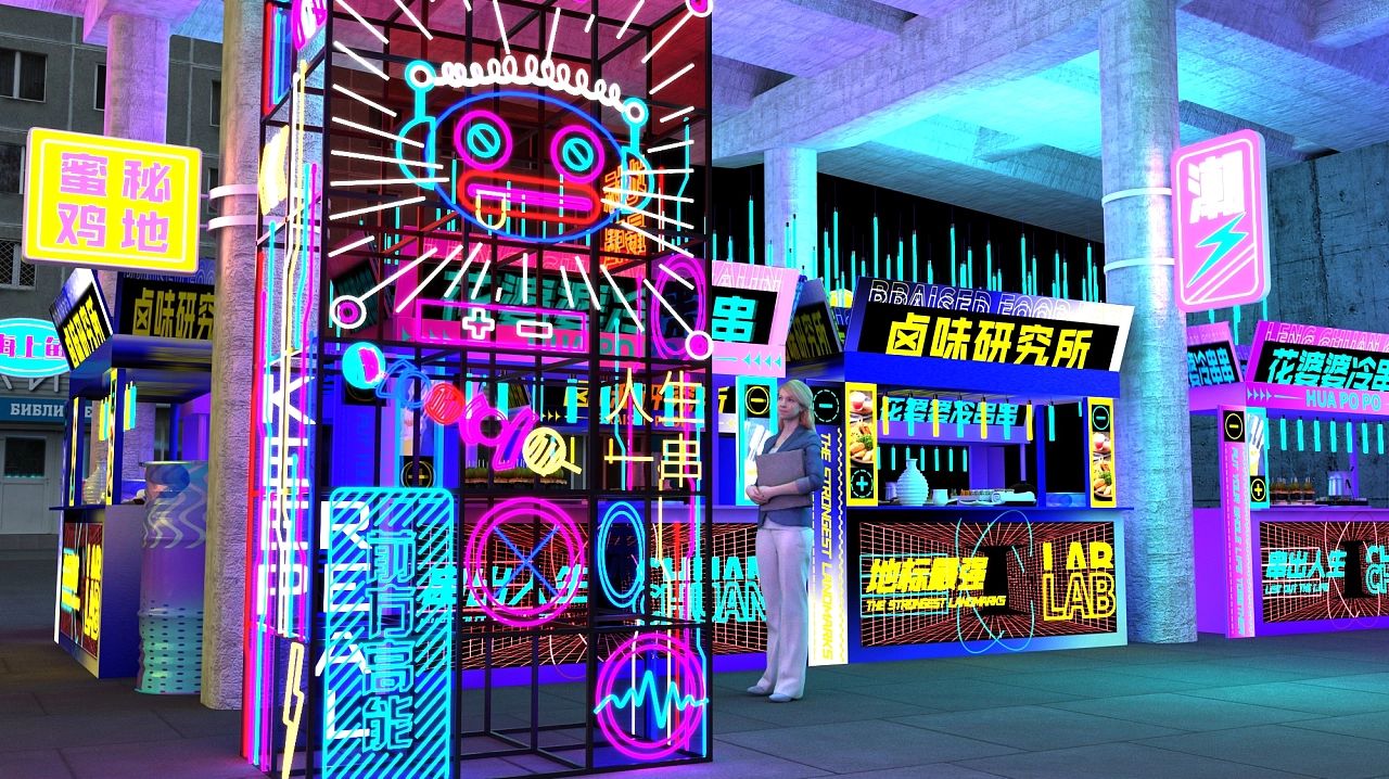 夜市亮化景观的设计与制作