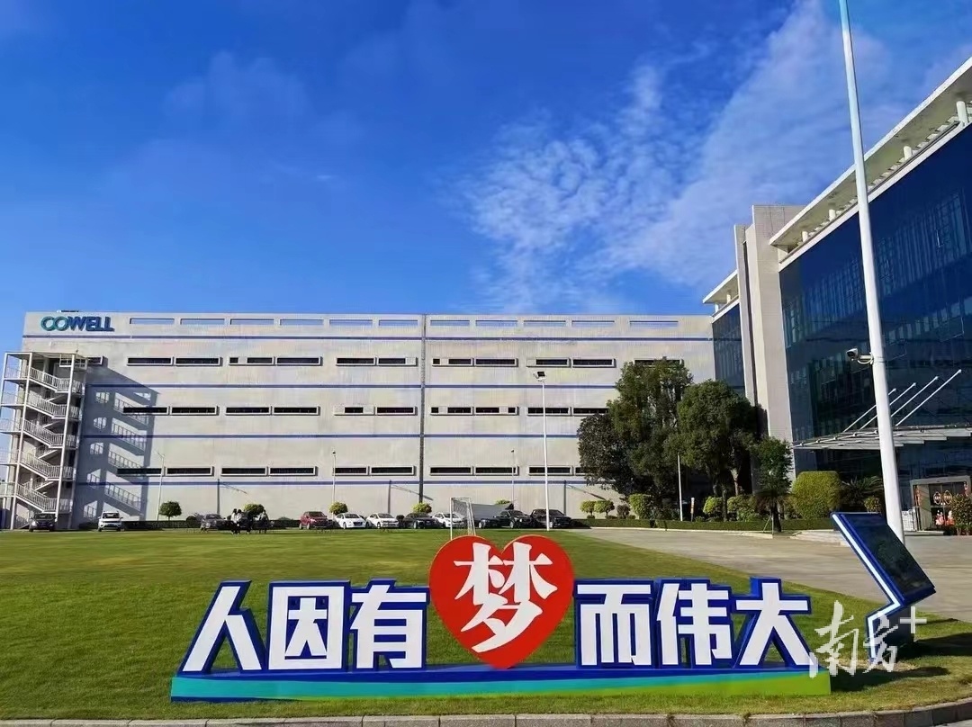 高质量发展|东莞高伟电子:去年出口额增长43%,政企合力做大产业集群