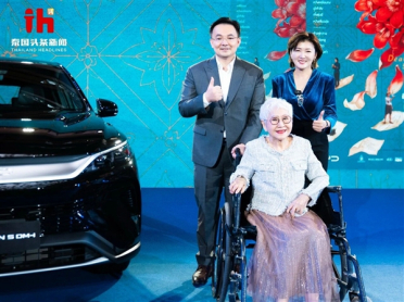 比亚迪泰国交付第13万辆车 车主是《给阿嬷的情书》主演