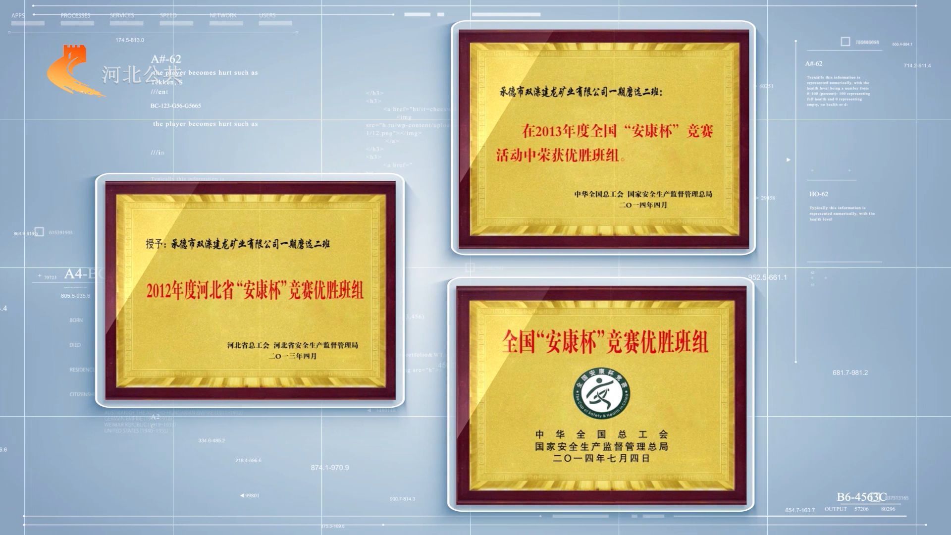 未来，公司将继续在资源综合利用方面发挥示范带动作用，进一步推动承德