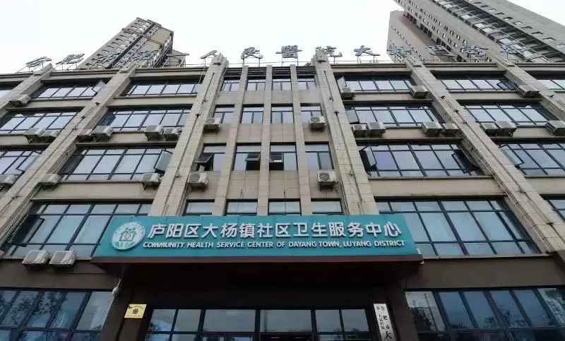 服务基层行,社区医院创建等工作纳入政府重点工作及年度目标考核内容