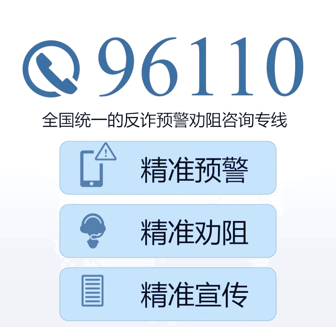 被骗了怎么办？教你详解报案拿回被骗的钱