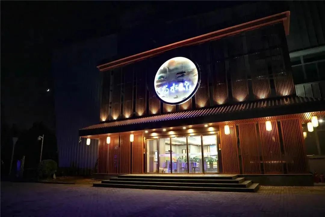 顺义「尚水泉」0639起汤泉洗浴,韩式汗蒸,儿童乐园,影院休息厅