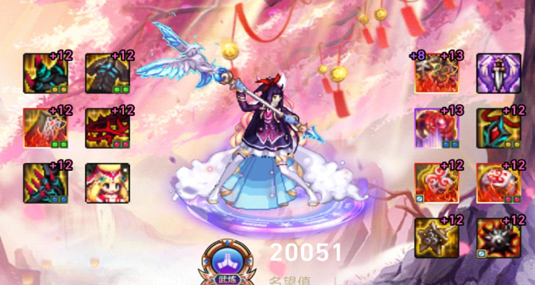dnf奶妈大幽魂手镯神话搭配