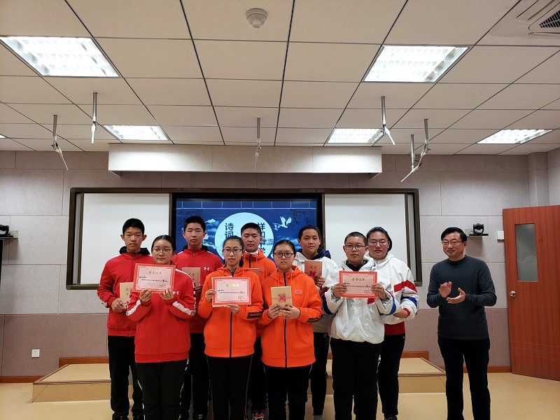 烟台祥和中学成功举办第四届诗词大会