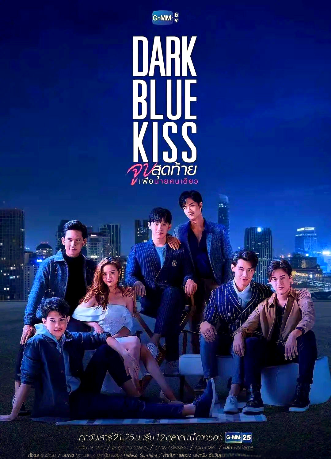 gmm牛导的泰国腐剧经典大盘点