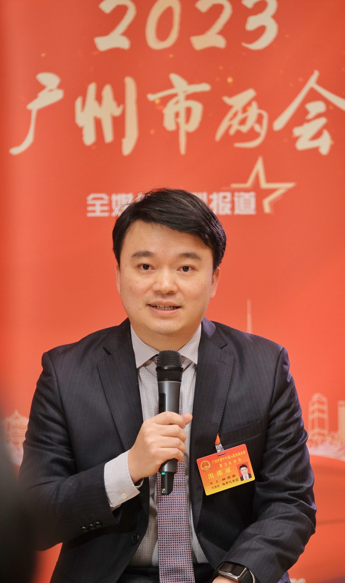 代表履职|市人大代表林浩添:从技术和监管上加强患者医疗数据隐私保护