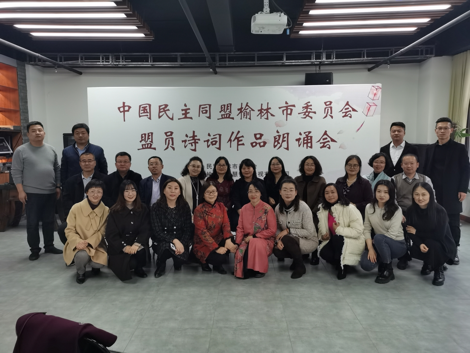 王树强:感恩时代 感恩民盟