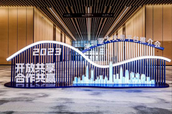 深圳虚拟交易平台(深圳虚拟交易平台app)