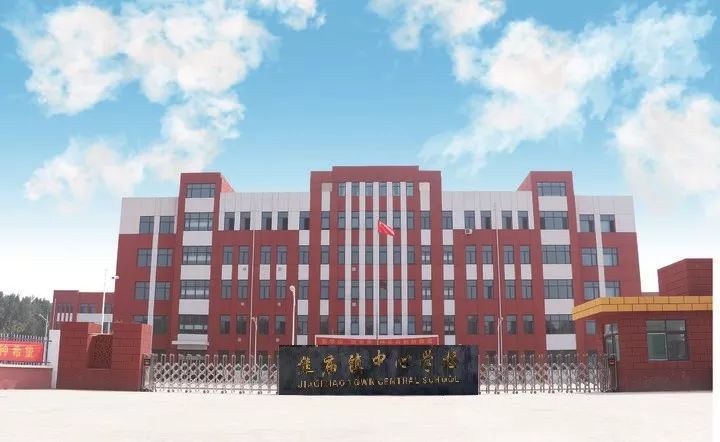 "新学期,新起点"——齐河县焦庙镇中心小学开学纪实!